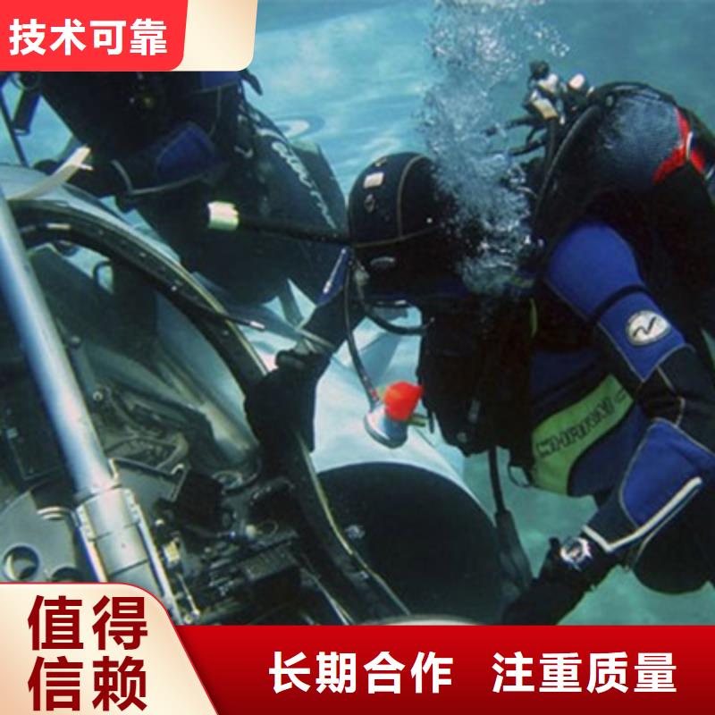 沭阳县潜水员打捞队24小时待命