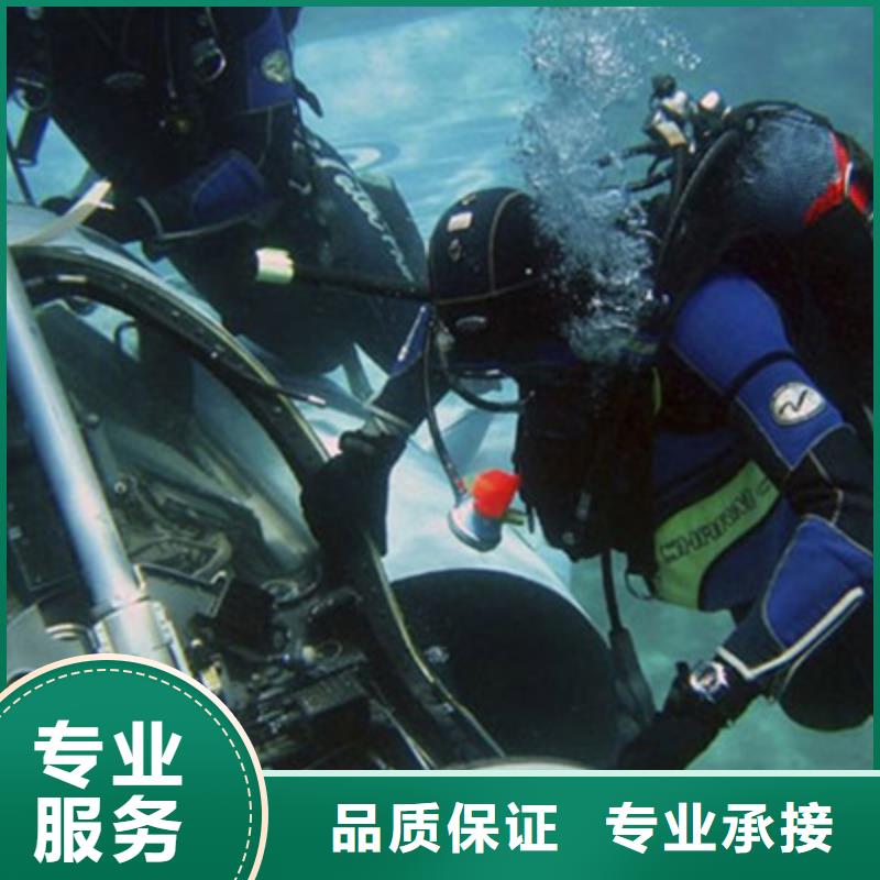 同城【海鑫】南陵县潜水打捞队-24小时提供水下打捞救援服务