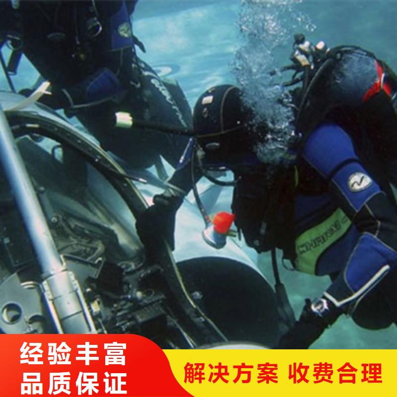精英团队【海鑫】贵重物品水下打捞解决水下难题