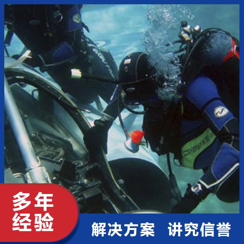 《海鑫》海盐县打捞队-潜水服务