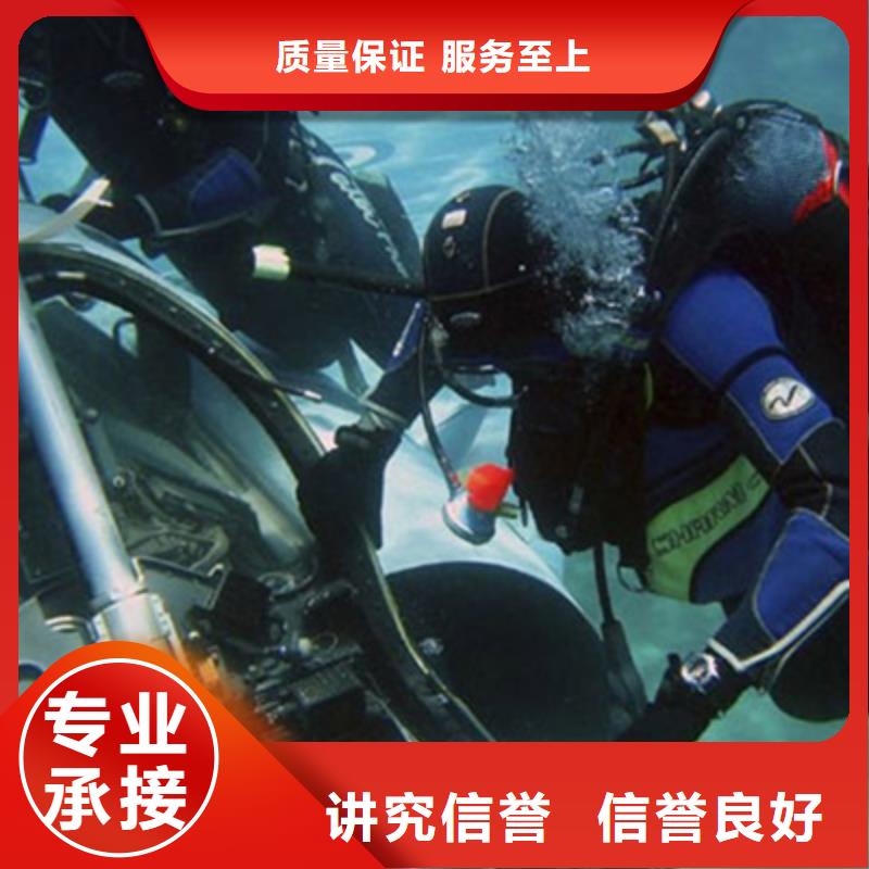 义乌市水下打捞-本地潜水员价格