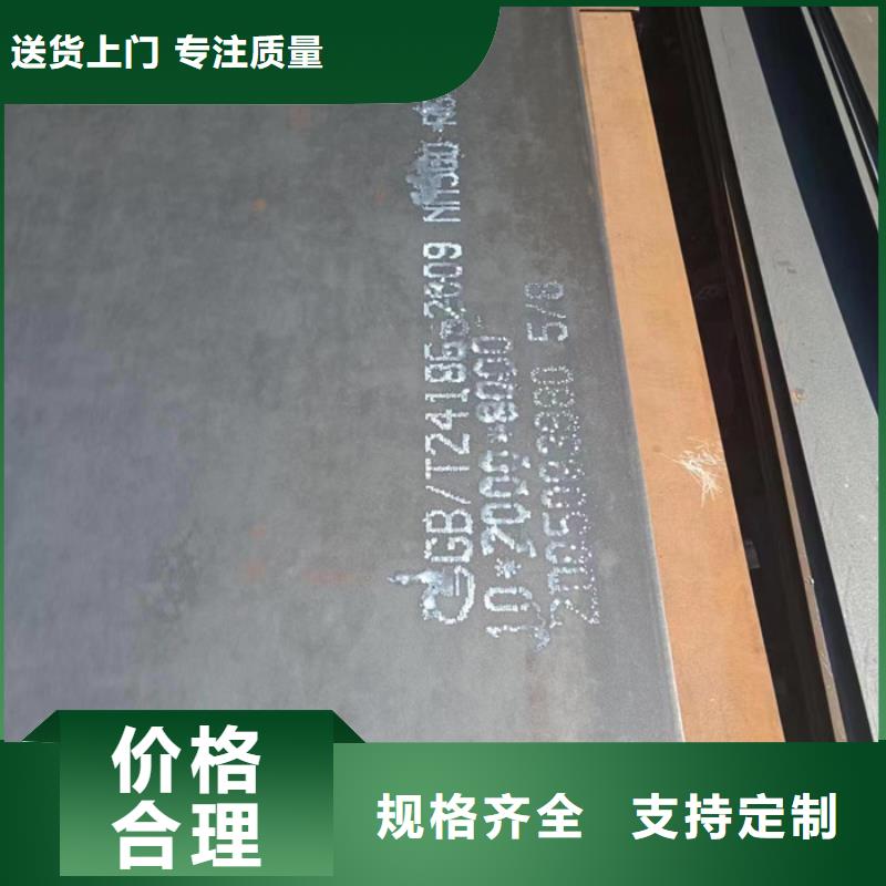 高品质升降机台面，坑洞保护板耐磨钢板西藏诚信供应商