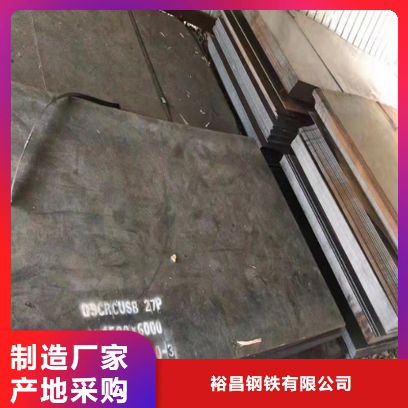 【连云港】订购机械设备NM400耐磨钢板厂家款式多样