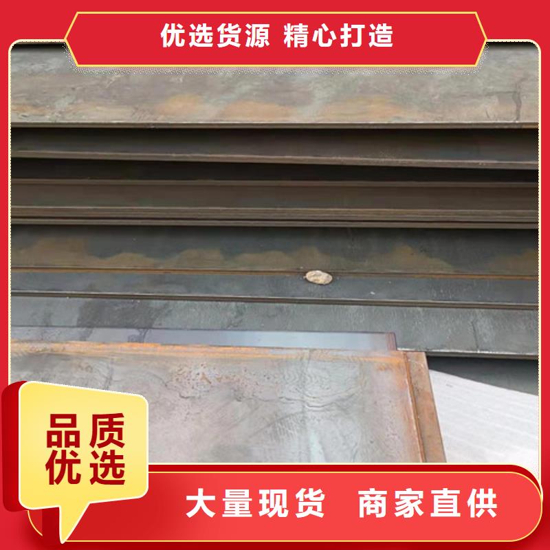 直供[裕昌]NM450莱钢耐磨钢板来电咨询