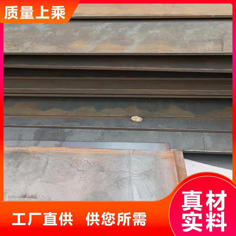 制造生产销售裕昌NM500耐磨钢板质量可靠