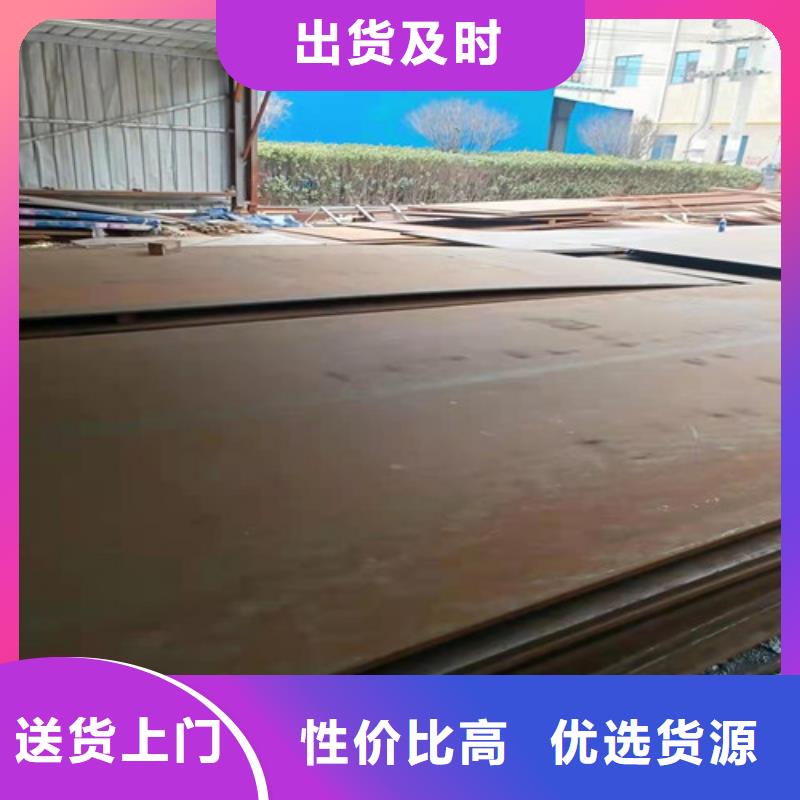 制造生产销售裕昌NM500耐磨钢板质量可靠