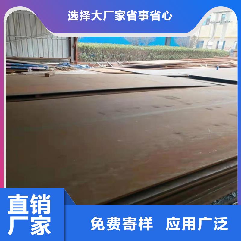 应用广泛《裕昌》矿山设备耐磨钢板450信赖推荐