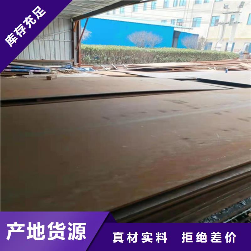 选购裕昌耐磨钢板沙钢360质量可靠