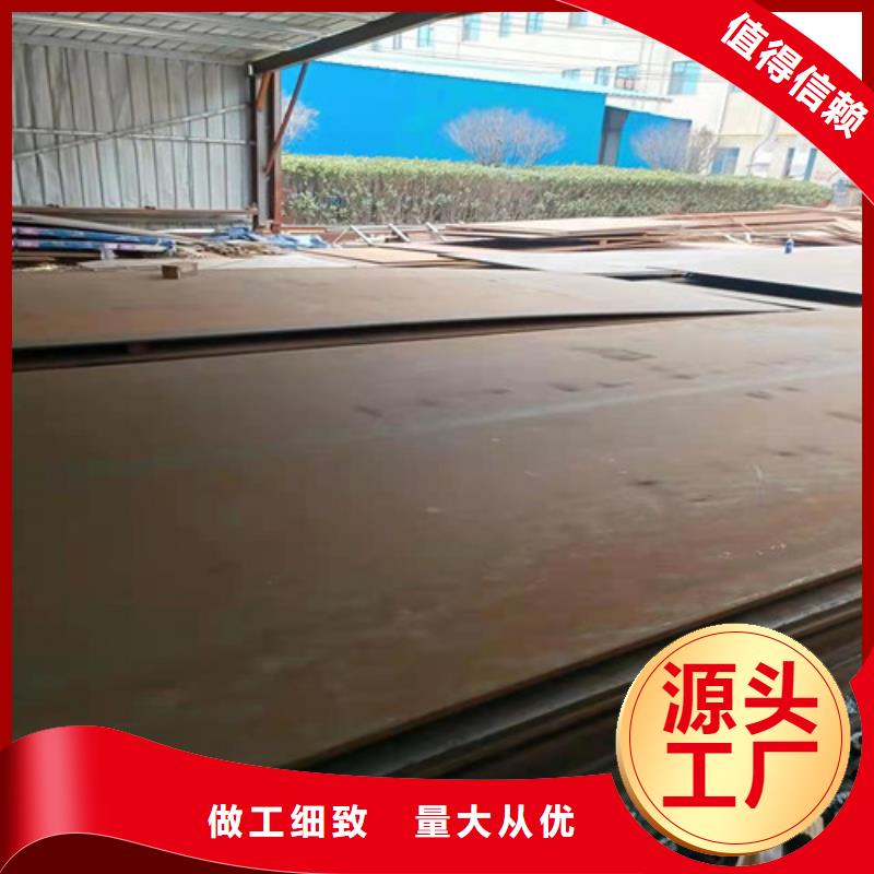 采购裕昌沙钢400耐磨钢板实体厂家
