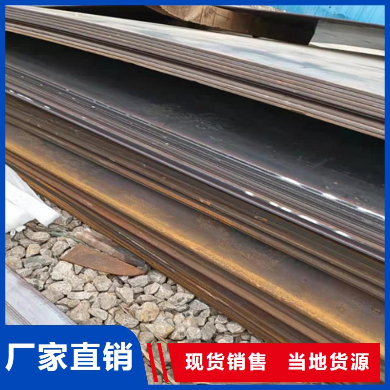 专业生产厂家裕昌NM360莱钢耐磨钢板厂家直供