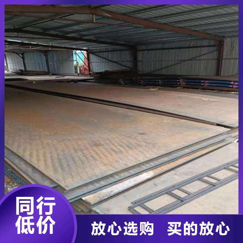 工厂采购裕昌沙钢450耐磨钢板规格齐全