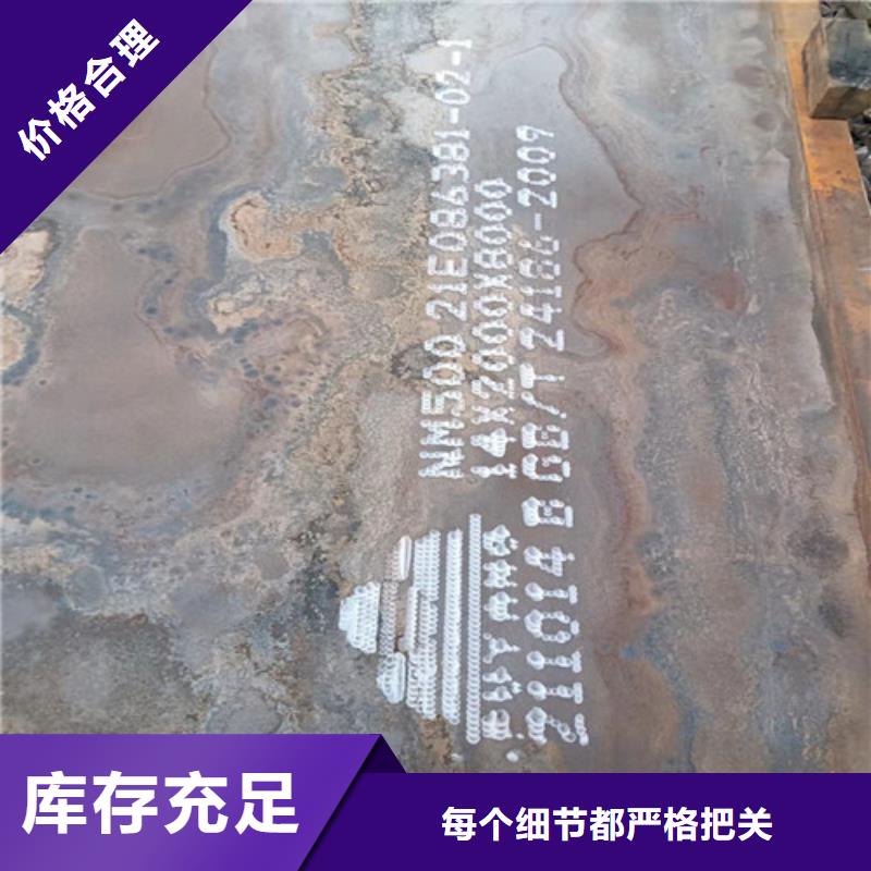 《漳州》咨询优惠的省煤器耐酸钢板