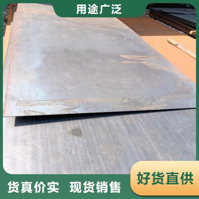 买潍坊周边09CRCUSB耐酸钢板必看-质量有保障
