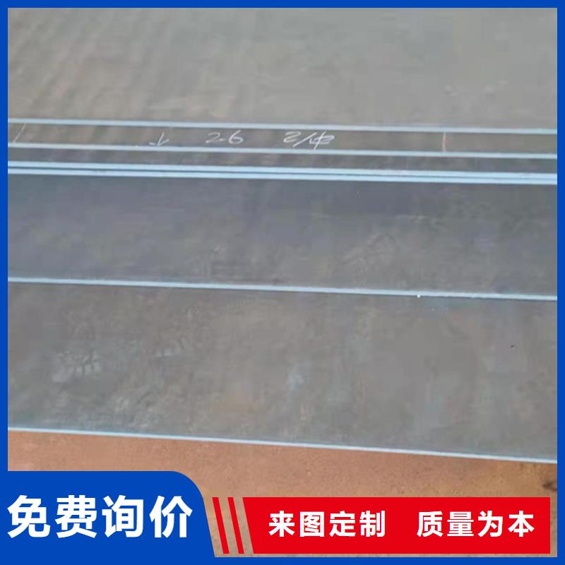 宁波现货可信赖的耐酸钢板现货12*1500*C厂家