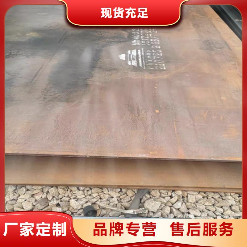漳州定做空气预热器耐酸钢板批发品类齐全