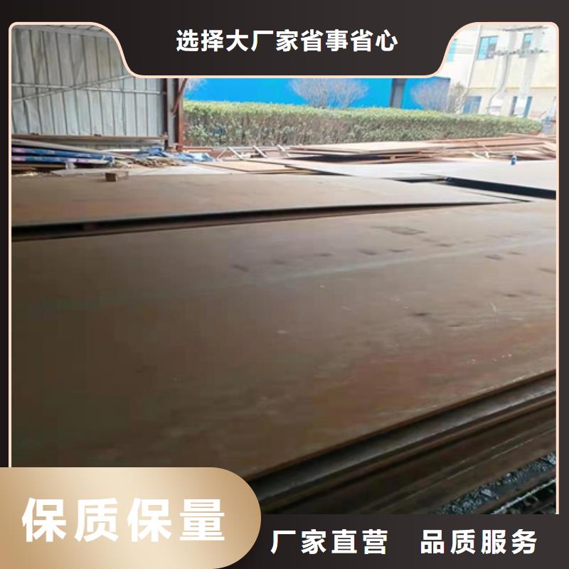 出厂价【裕昌】环保机械耐酸钢板全国发货