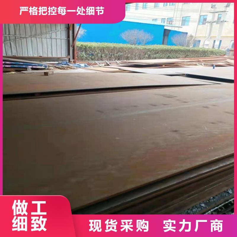 质量检测裕昌机架耐酸钢板全国配送