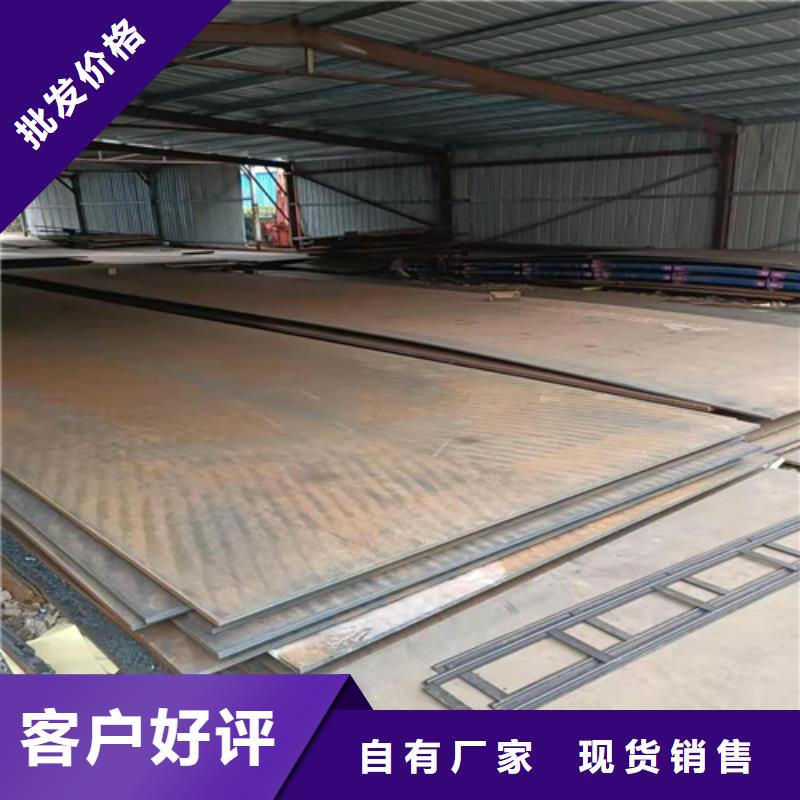 订购裕昌热交换耐酸钢板规格用途直供厂家