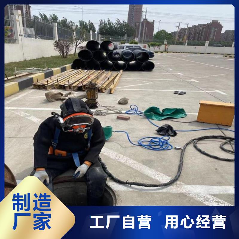 衡阳市水下管道封堵公司实力派打捞队伍