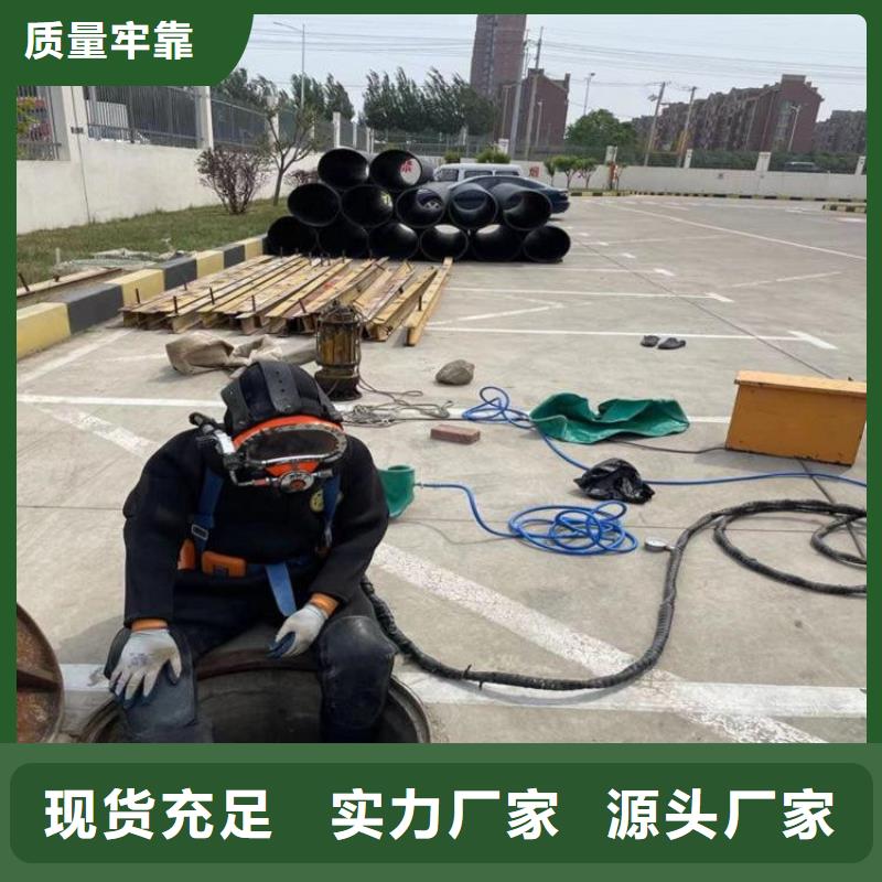 武汉市水下拆除公司 - 承接水下施工服务