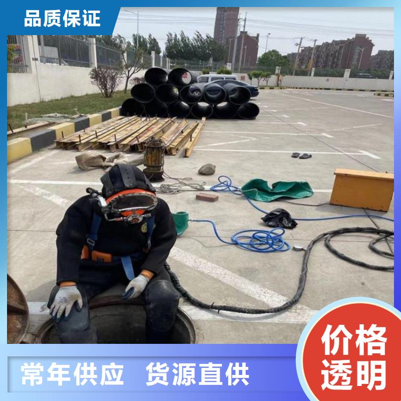 锦州市水下切割公司 - 承接水下工作