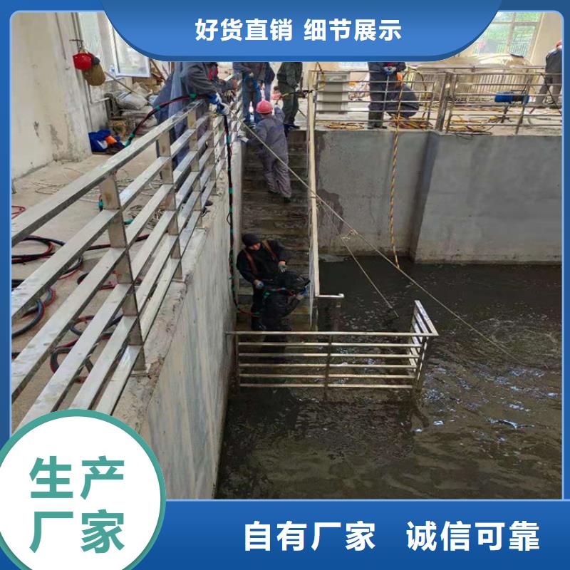 衢州市蛙人水下作业服务-当地潜水单位