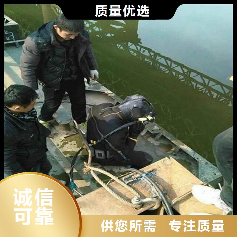 大庆市潜水员打捞队 - 本地施工队