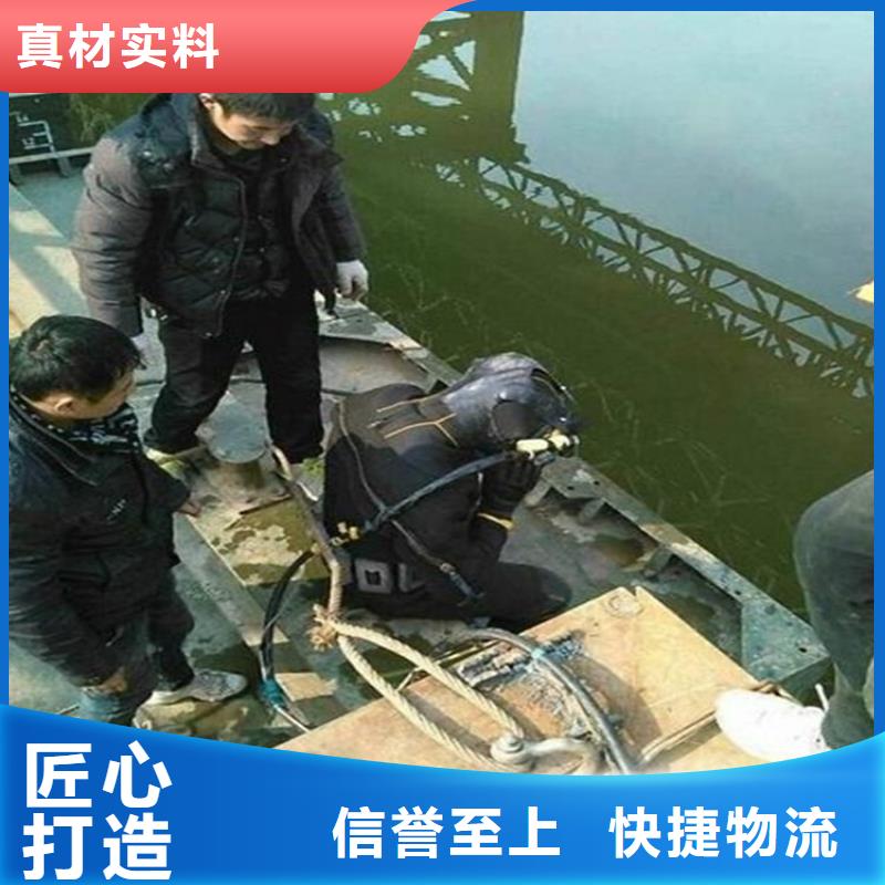 广州市水下打捞手机(今日/更新)