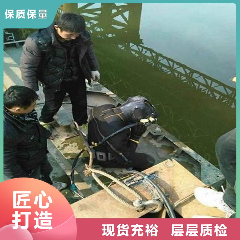 【龙强】扬州市水下打捞队值得信赖