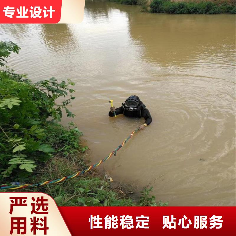 衢州市蛙人水下作业服务-当地潜水单位
