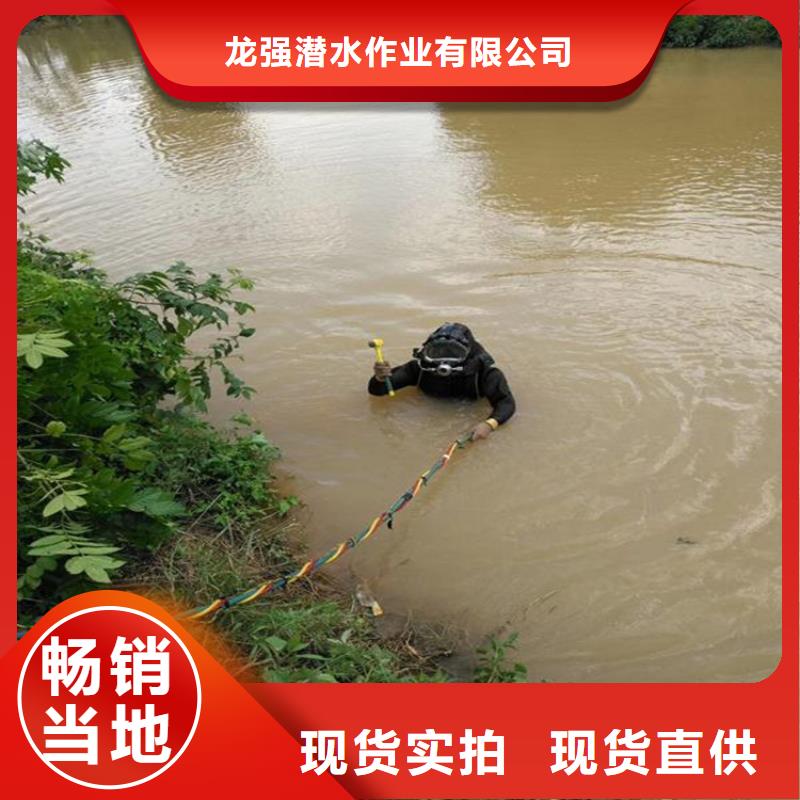芜湖市水下手机打捞公司(今天/咨询)