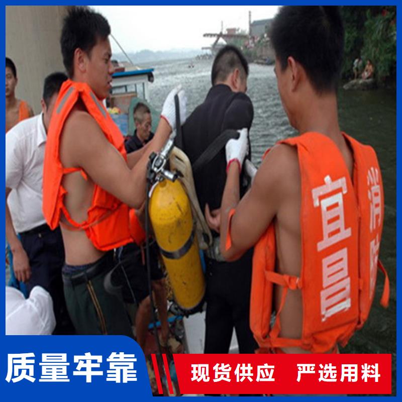 武汉市潜水员打捞队-（专业施工队伍）
