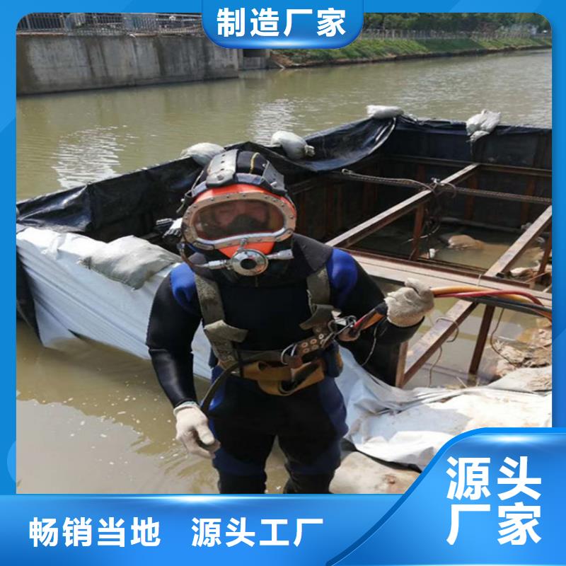 上饶市潜水作业公司-潜水服务机构