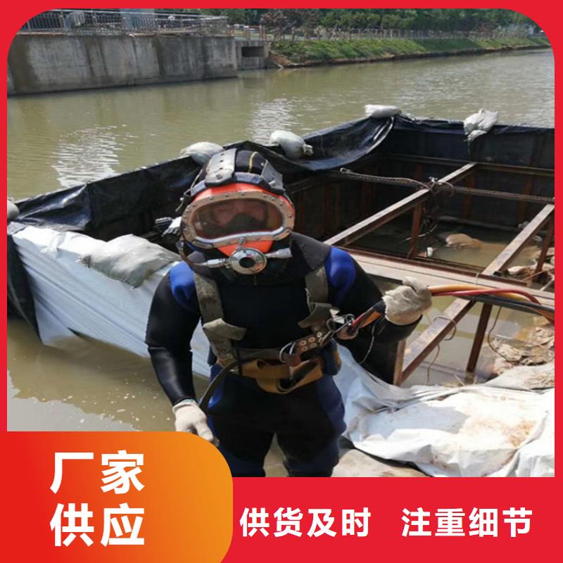 亳州市打捞队-承接各种水下打捞服务团队