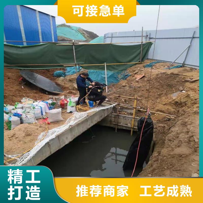 广州市水下管道封堵公司（办法总比困难多）