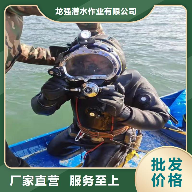 邯郸市打捞队 潜水作业施工单位