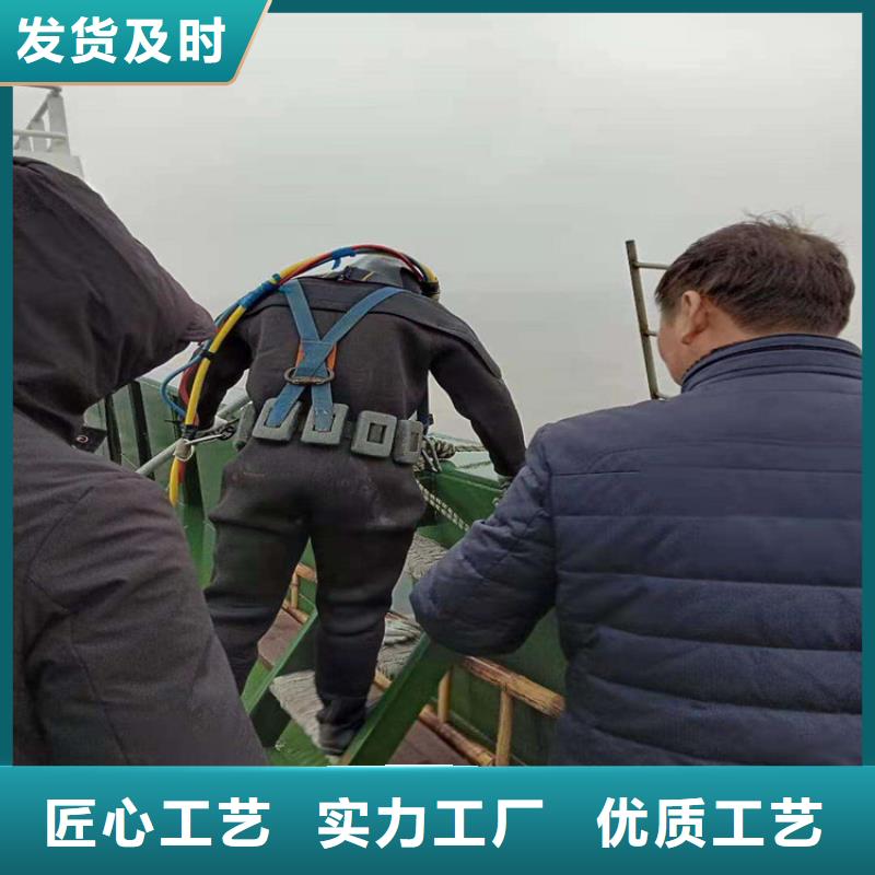 邯郸市打捞队 潜水作业施工单位