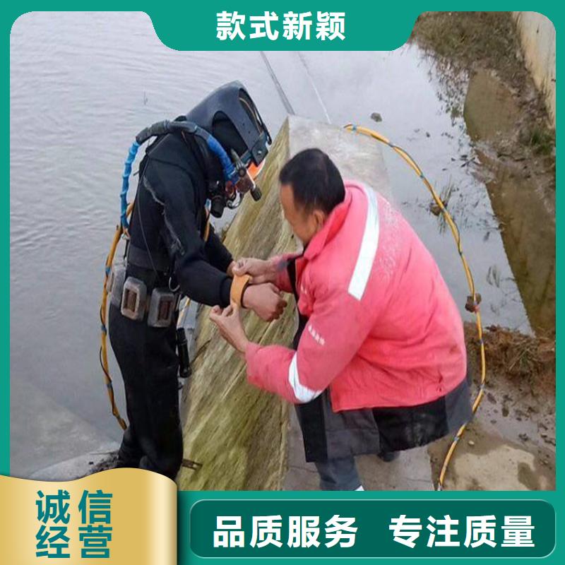 蚌埠市潜水作业公司——诚实守信单位