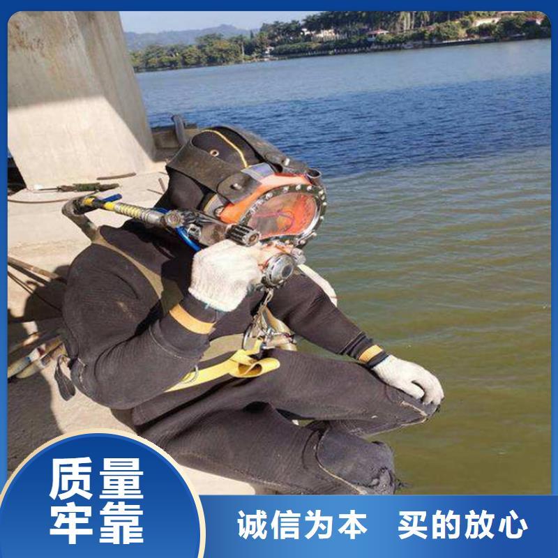 海东市潜水队——潜水为您解决