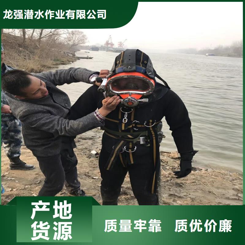 吴江市打捞公司-潜水服务机构