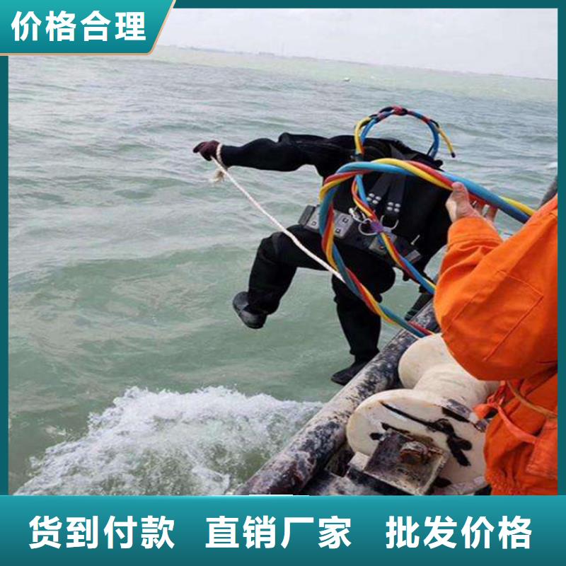 荆门市潜水员服务公司——潜水为您解决