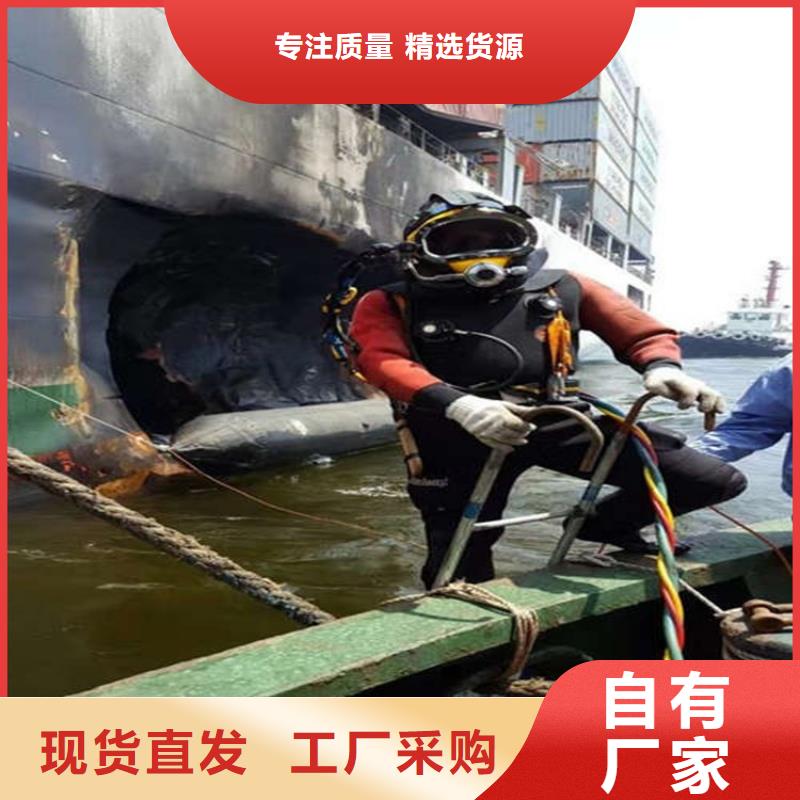 咸宁市潜水作业公司-（本地潜水单位）