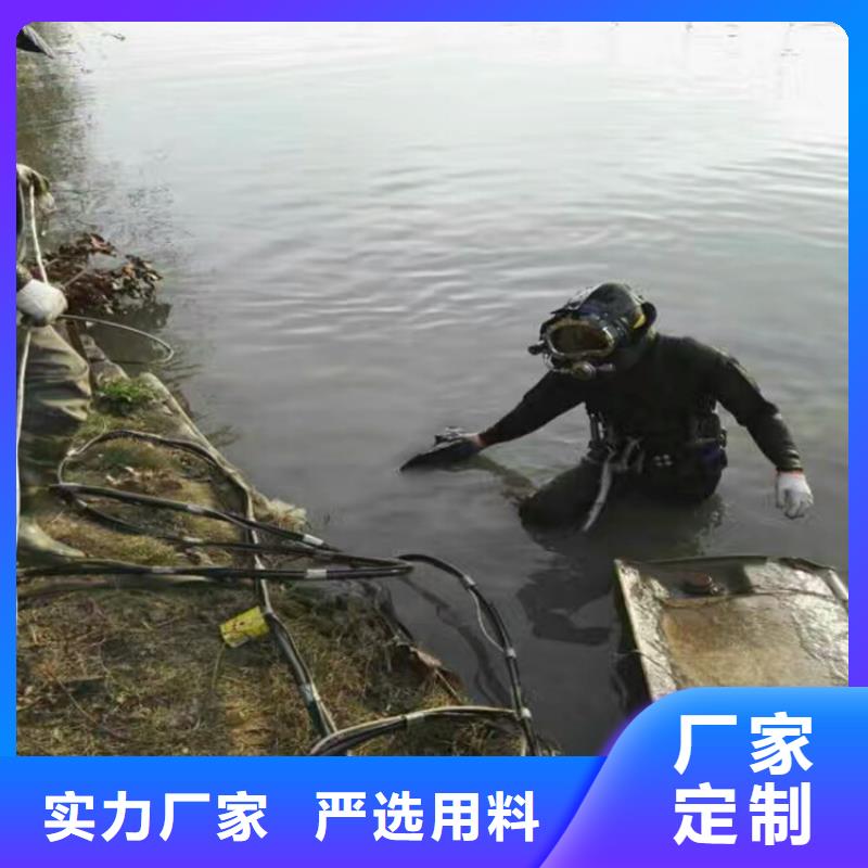杭州市专业打捞队 潜水作业服务团队