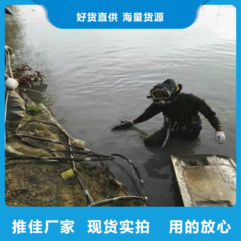 咸阳市潜水员服务公司——诚实守信单位