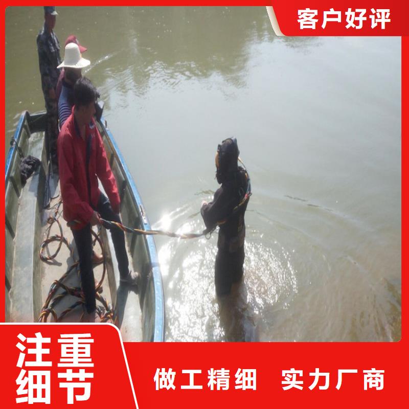 南阳市专业打捞队 潜水作业施工单位