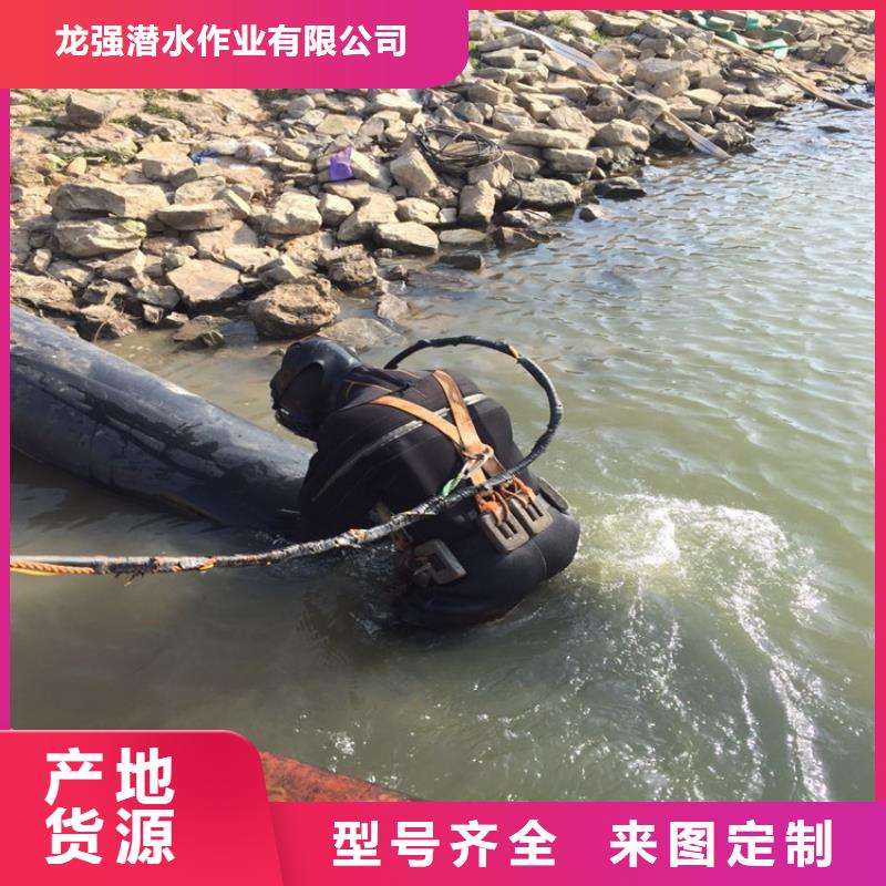 齐齐哈尔市水下打捞手机贵重物品 潜水作业服务团队