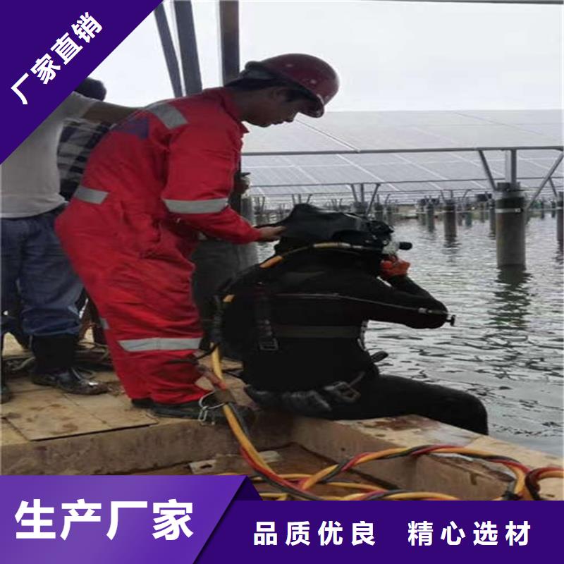 漳州市潜水员服务公司（办法总比困难多）