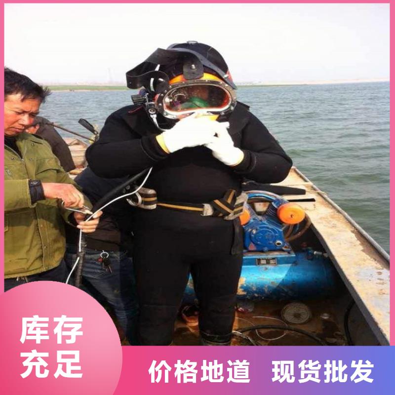 安庆市蛙人作业公司-打捞服务团队