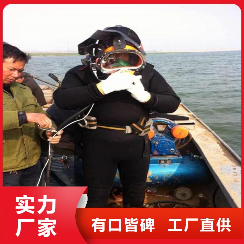 响水县水下作业公司潜水作业施工单位
