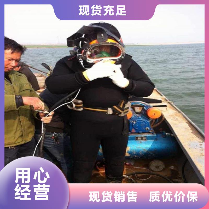 姜堰市潜水员服务公司——选择我们没有错